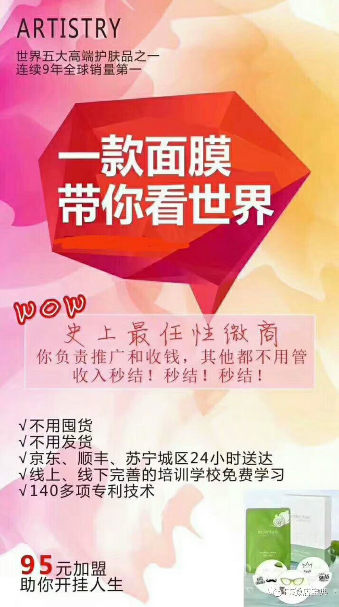 鸡西市城子河区安利店铺在哪里