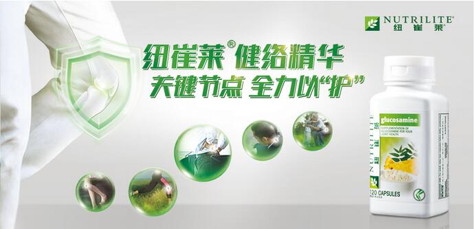 遵义市绥阳县安利专卖店详细地址查询电话