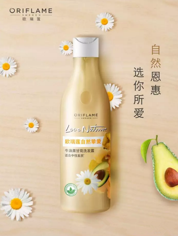 欧瑞莲参考人13280526---油性发质怎样选择洗发露? 欧瑞莲参考人13280526---油性发质怎样选择洗发露?