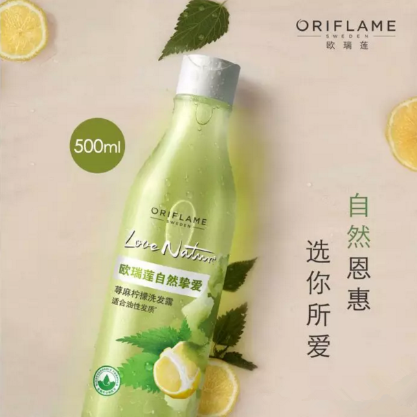 欧瑞莲参考人13280526---油性发质怎样选择洗发露? 欧瑞莲参考人13280526---油性发质怎样选择洗发露?